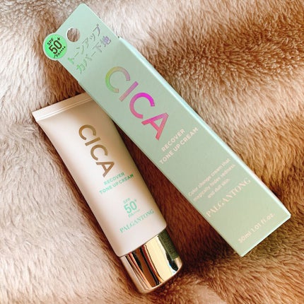 CICAリカバートーンアップクリーム/パルガントン/化粧下地を使ったクチコミ(1枚目)