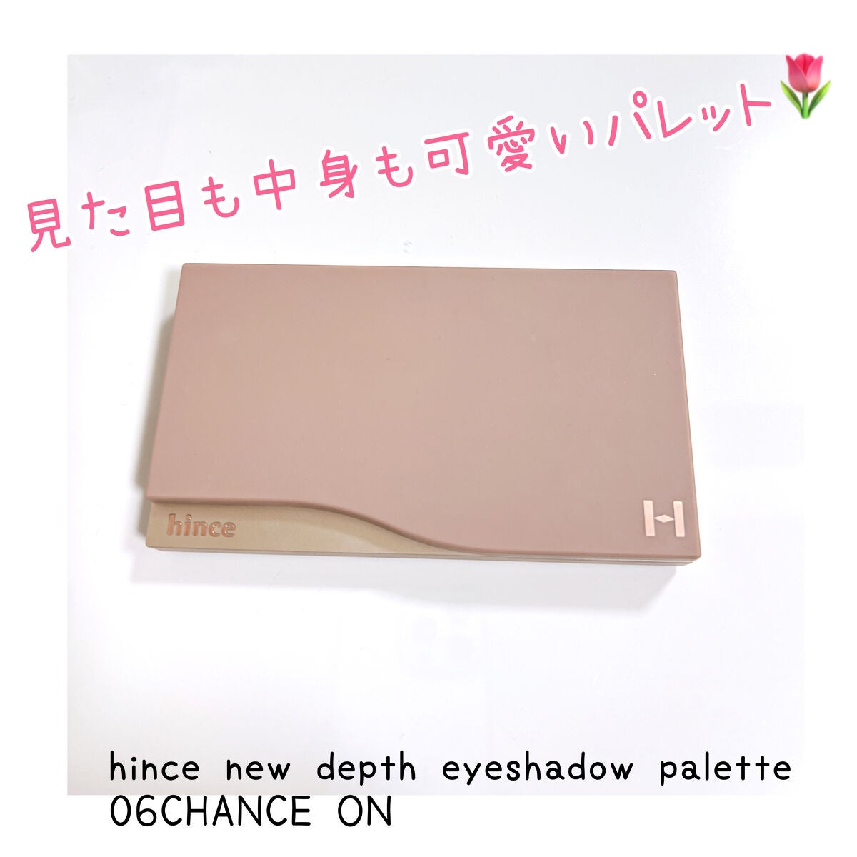 ニューデップスアイシャドウパレット/hince/アイシャドウパレットを使ったクチコミ(1枚目)