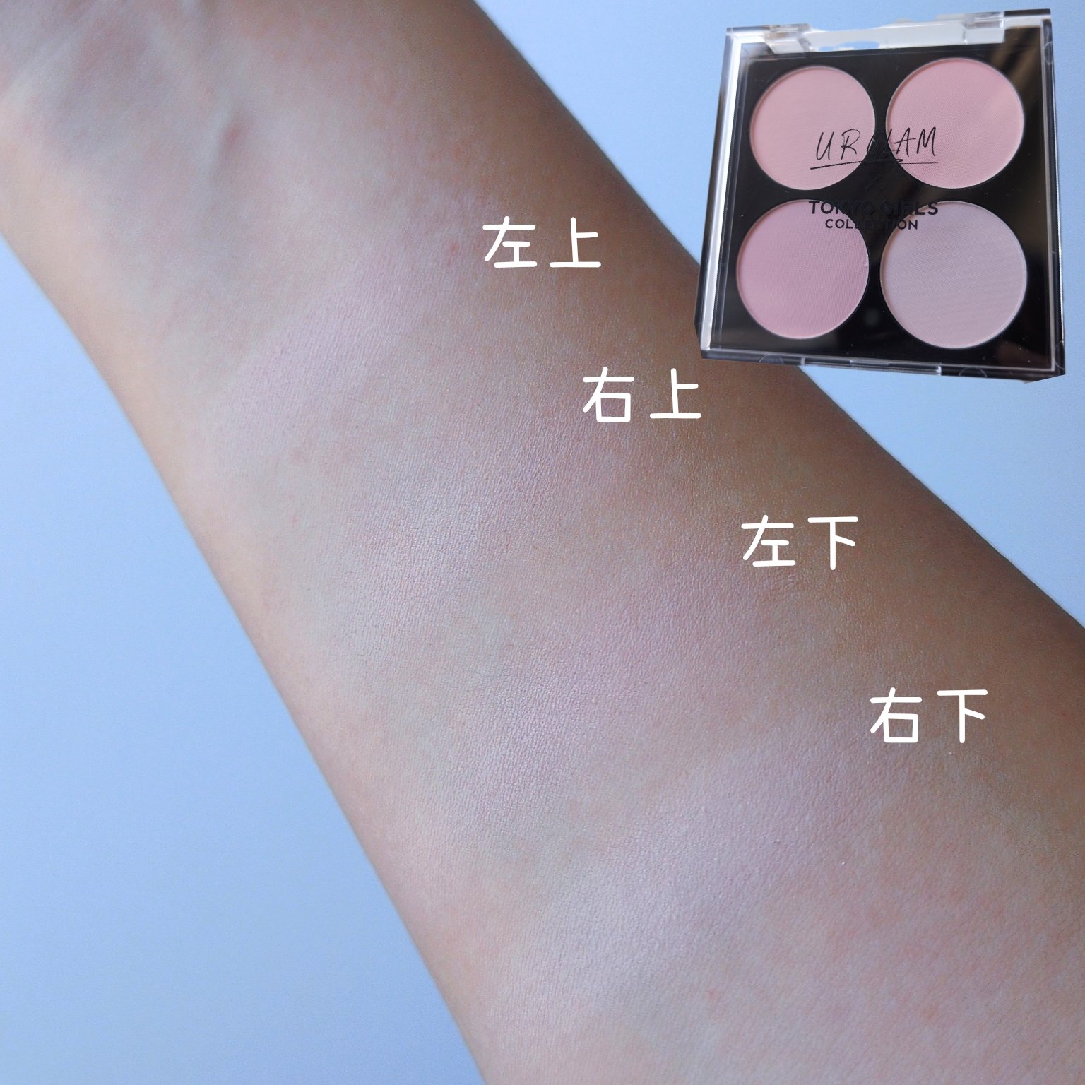 ＵＧＴ　ブレンディング　チークカラーパレット/U R GLAM/パウダーチークを使ったクチコミ（2枚目）