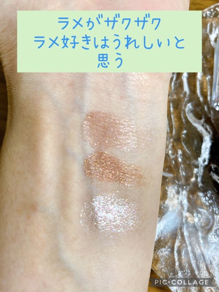 ジューシーピュアアイズ/キャンメイク/アイシャドウパレットを使ったクチコミ(4枚目)