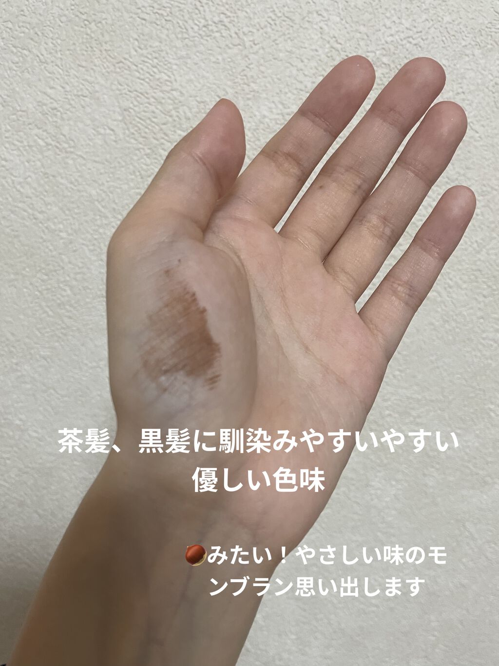 フィルム眉カラー/デジャヴュ/眉マスカラを使ったクチコミ（3枚目）