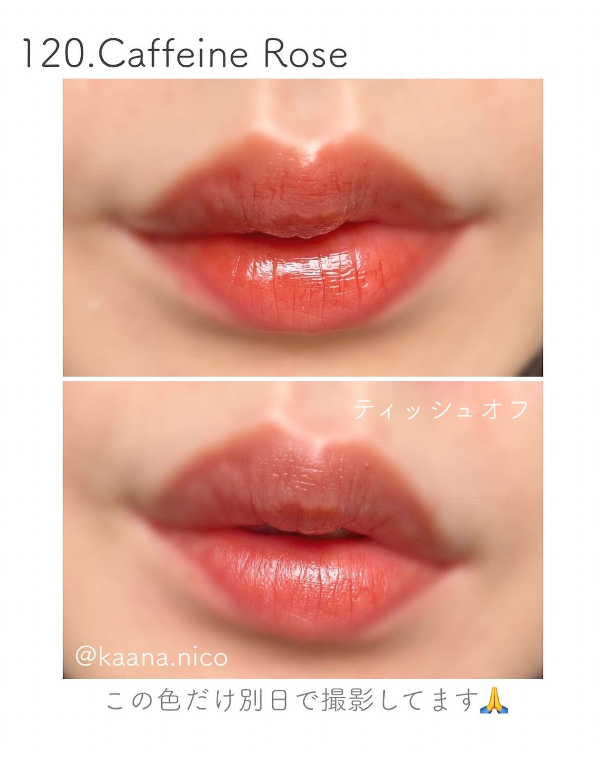 フルーティーグラムティント/Laka/リップティントを使ったクチコミ(6枚目)