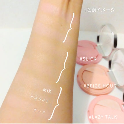 3CE ブラッシュライター/3CE/パウダーチークを使ったクチコミ(5枚目)