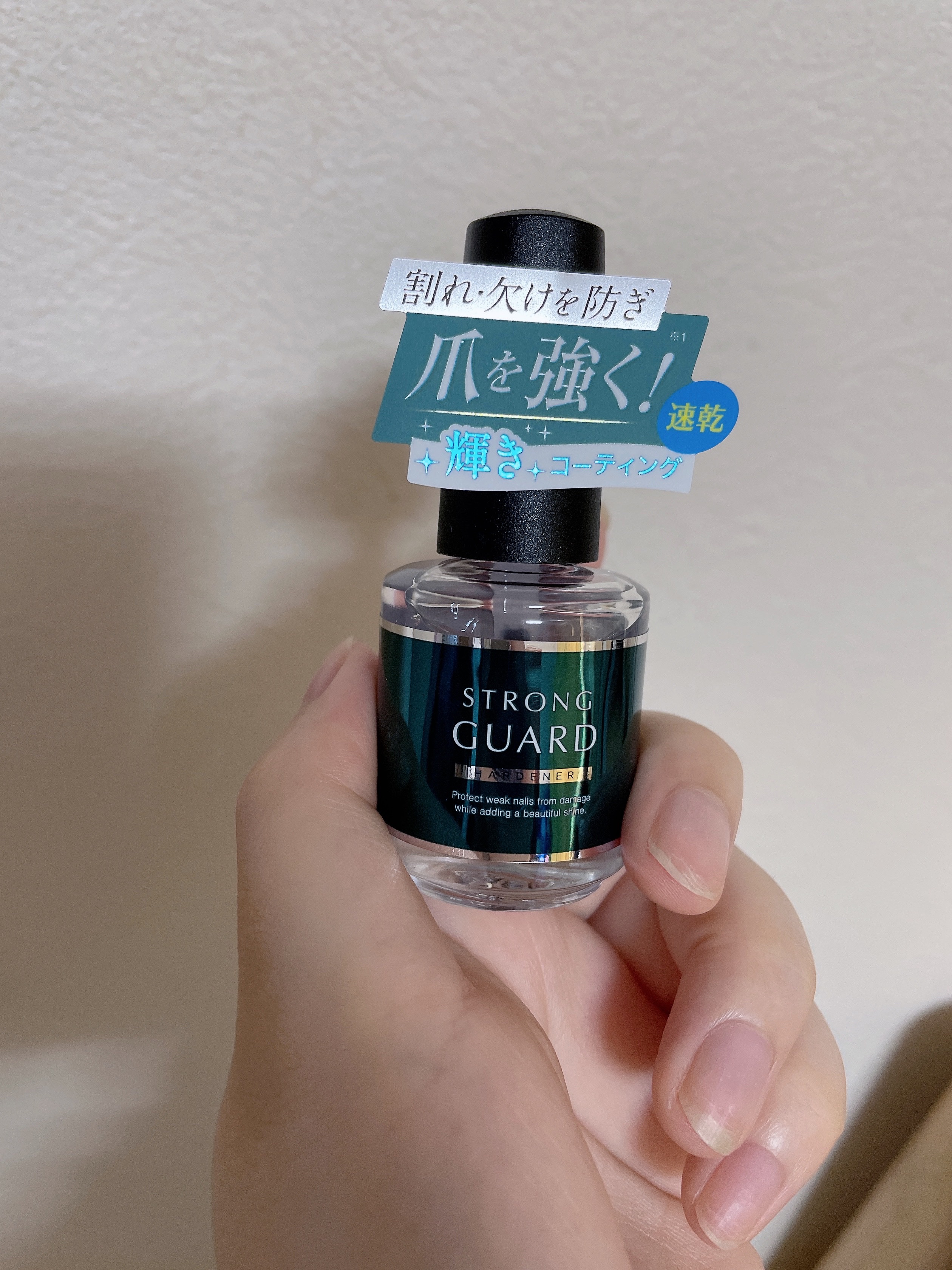 セルフネイルで傷んだ爪に🩶

こちらは、ベースにもなりネイルもできます🥺💕