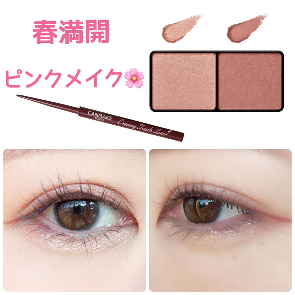 エテュセ アイエディション(カラーパレット)/ettusais/アイシャドウパレットを使ったクチコミ（1枚目）