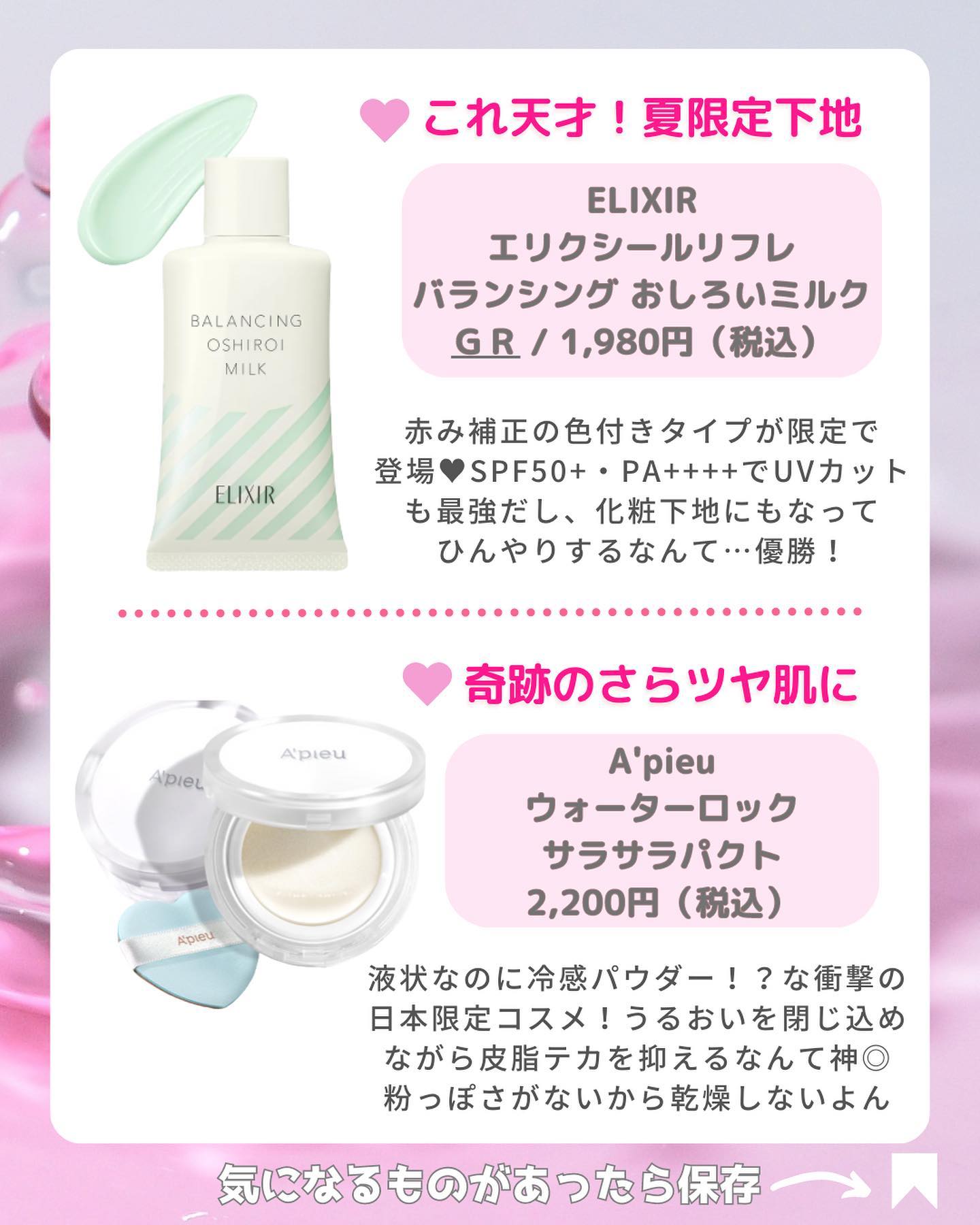 ミントリープ クール スカルプスプレー/ハウス オブ ローゼ/頭皮ローションを使ったクチコミ（2枚目）