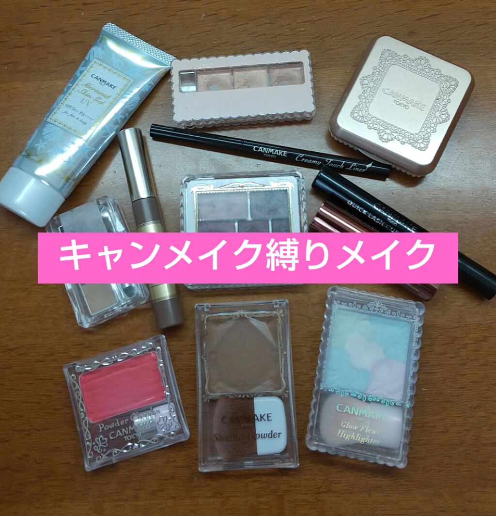 マシュマロフィニッシュファンデーション/キャンメイク/パウダーファンデーションを使ったクチコミ（1枚目）