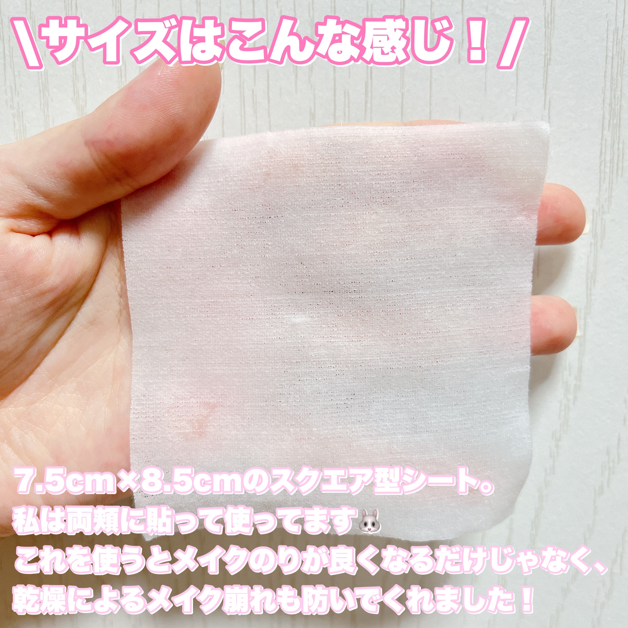 ウォンジョンヨ  モイストアップレディスキンパック DM N 【旧】モイストアップレディスキンパックDM 50枚入り/Wonjungyo/シートマスク・パックを使ったクチコミ（3枚目）