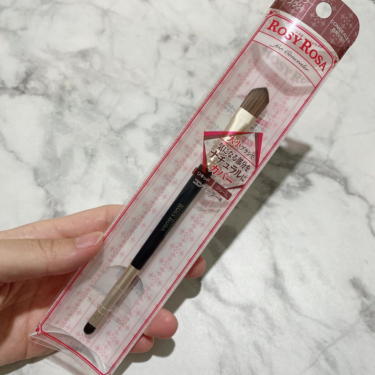 ダブルエンドコンシーラーブラシ/ロージーローザ/メイクブラシを使ったクチコミ（1枚目）