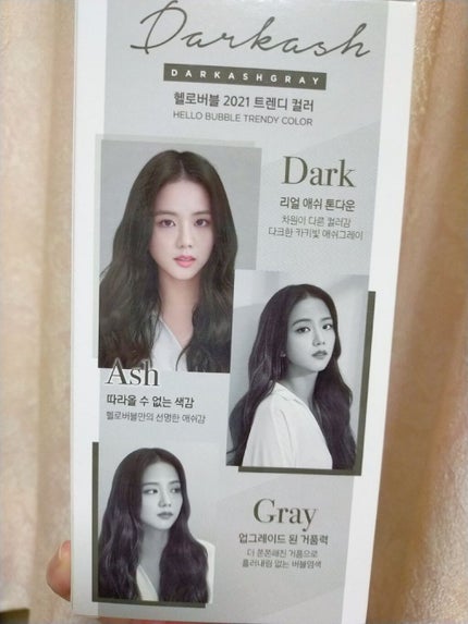 Hello Bubble Foam Color/miseenscene/ヘアカラーを使ったクチコミ(2枚目)