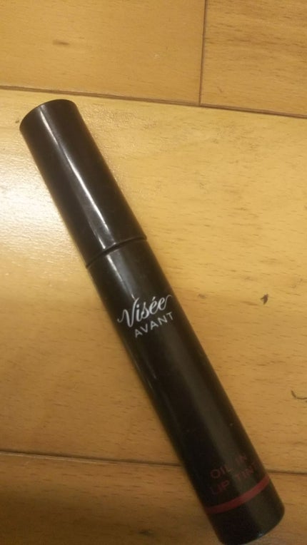 ヴィセ アヴァン オイルイン リップティント/Visée/リップグロスを使ったクチコミ(1枚目)