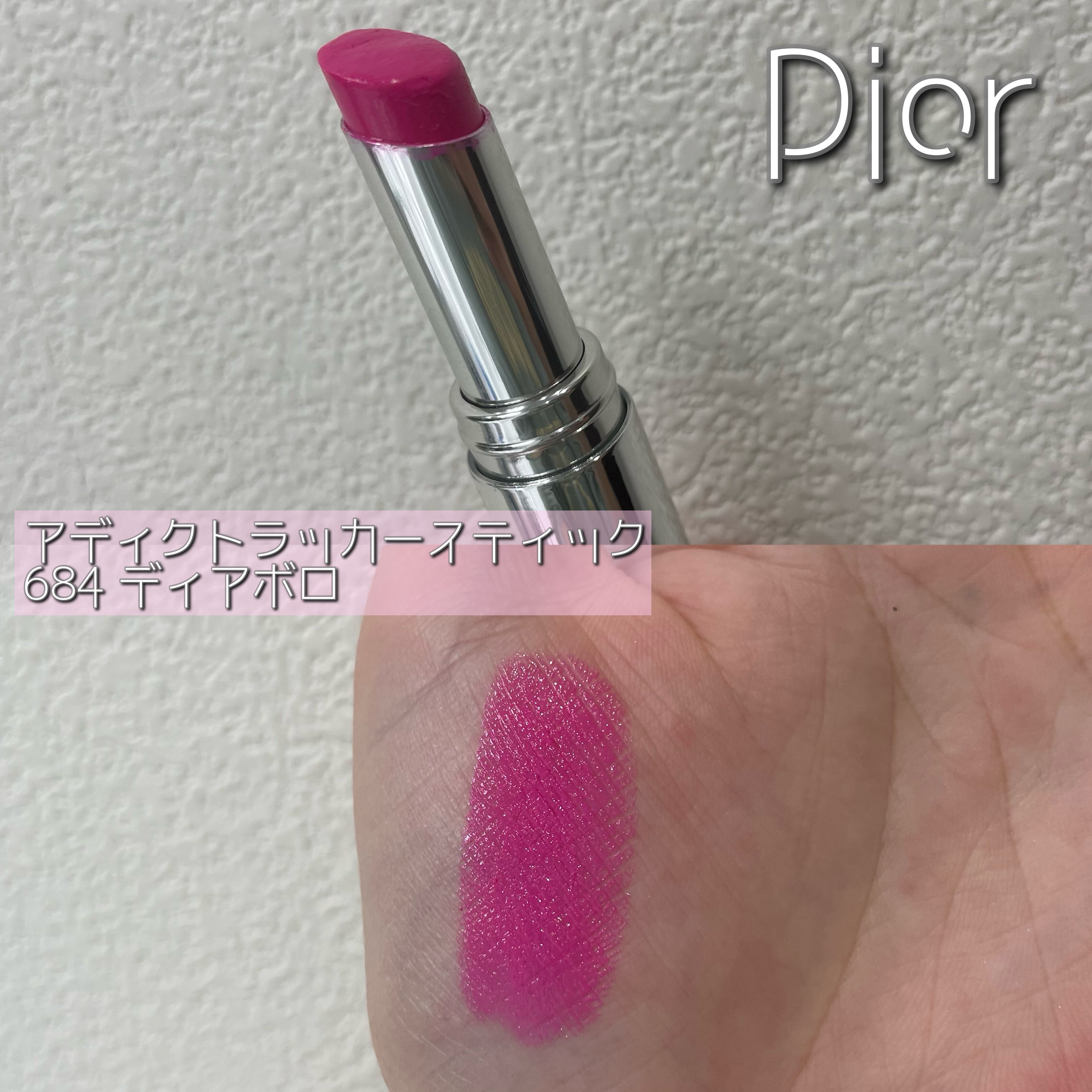ディオール アディクト ラッカー スティック/Dior/口紅を使ったクチコミ（3枚目）
