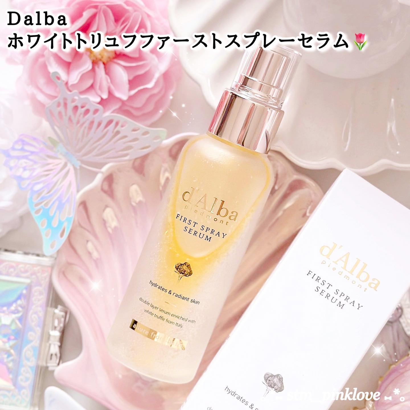 ダルバ ホワイトトリュフファーストスプレーセラム/ダルバ/ミスト状化粧水を使ったクチコミ（2枚目）