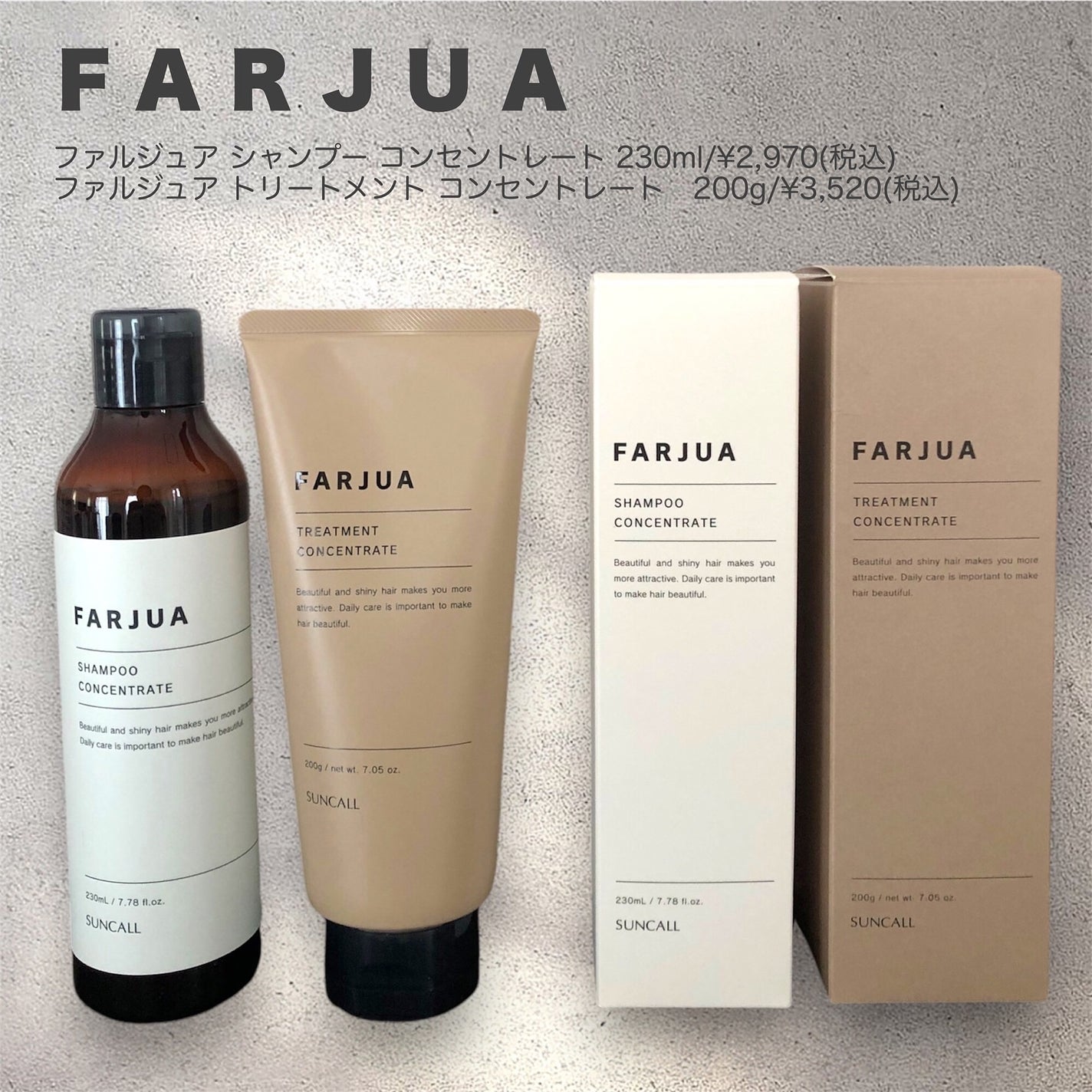 riko on LIPS 「ファルジュアヘアケアは、サロンで行うシステムトリートメントシリ..」(4枚目)