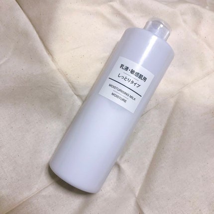乳液・敏感肌用・しっとりタイプ/無印良品/乳液を使ったクチコミ(1枚目)