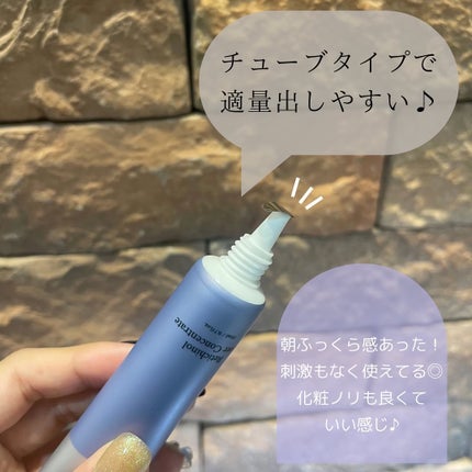 レチノールパワー コンセントレートクリーム/Bonajour/フェイスクリームを使ったクチコミ(5枚目)