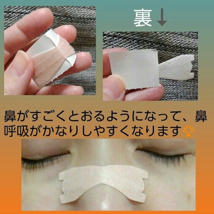 ノーズケア/RYNEXT/その他を使ったクチコミ(5枚目)