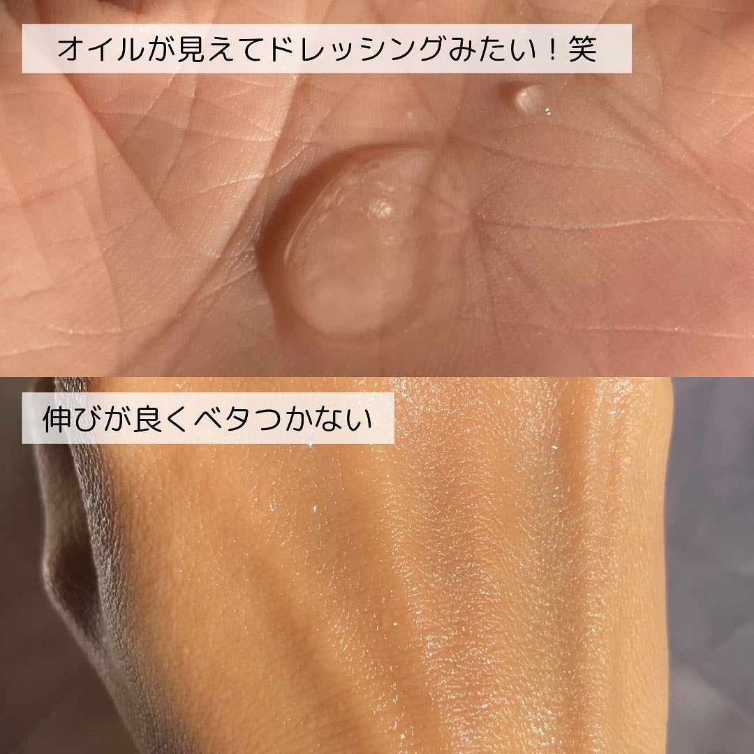 ピールケアオイル/chant a charm /ピーリングを使ったクチコミ(4枚目)