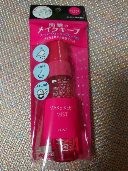 メイク キープ ミスト EX トライアルサイズ 40ml /コーセーコスメニエンス/フィックスミストを使ったクチコミ(1枚目)