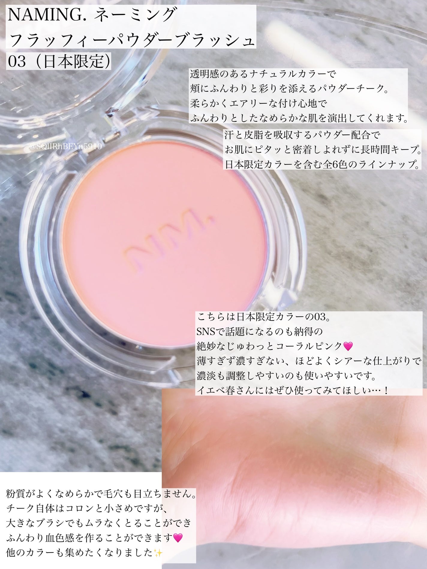 ネーミング フラッフィーパウダーブラッシュ/NAMING./パウダーチークを使ったクチコミ(2枚目)