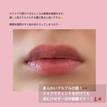 レブロン キス シュガー スクラブ/REVLON/リップスクラブを使ったクチコミ（3枚目）