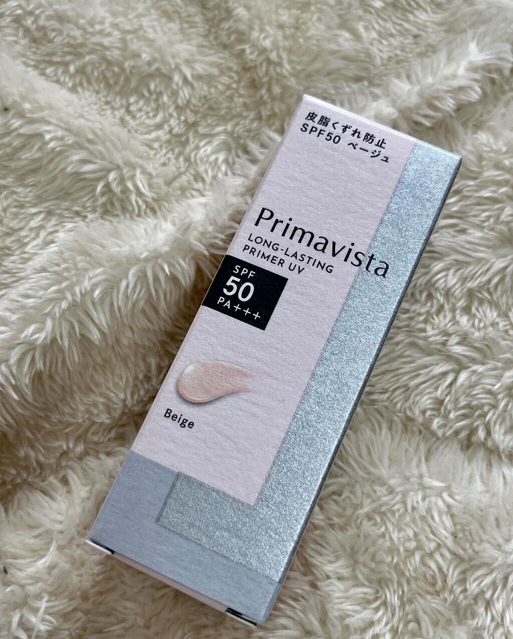 スキンプロテクトベース<皮脂くずれ防止>SPF50/プリマヴィスタ/化粧下地を使ったクチコミ(2枚目)