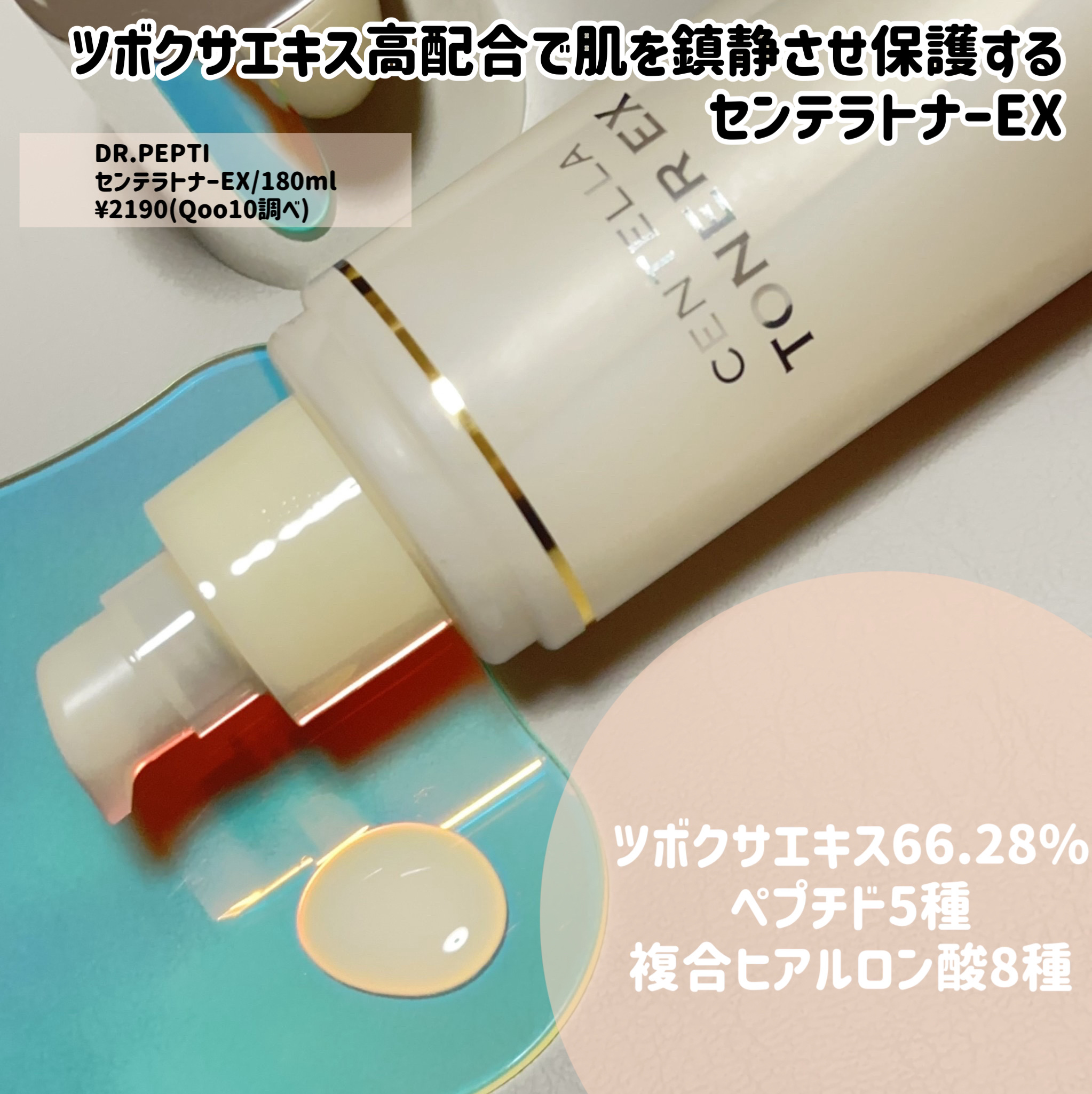 ペプチド ボリューム リフティングプロエッセンス/DR.PEPTI/美容液を使ったクチコミ（2枚目）