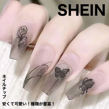 ネイルチップ/SHEIN/ネイルチップ・パーツを使ったクチコミ（1枚目）