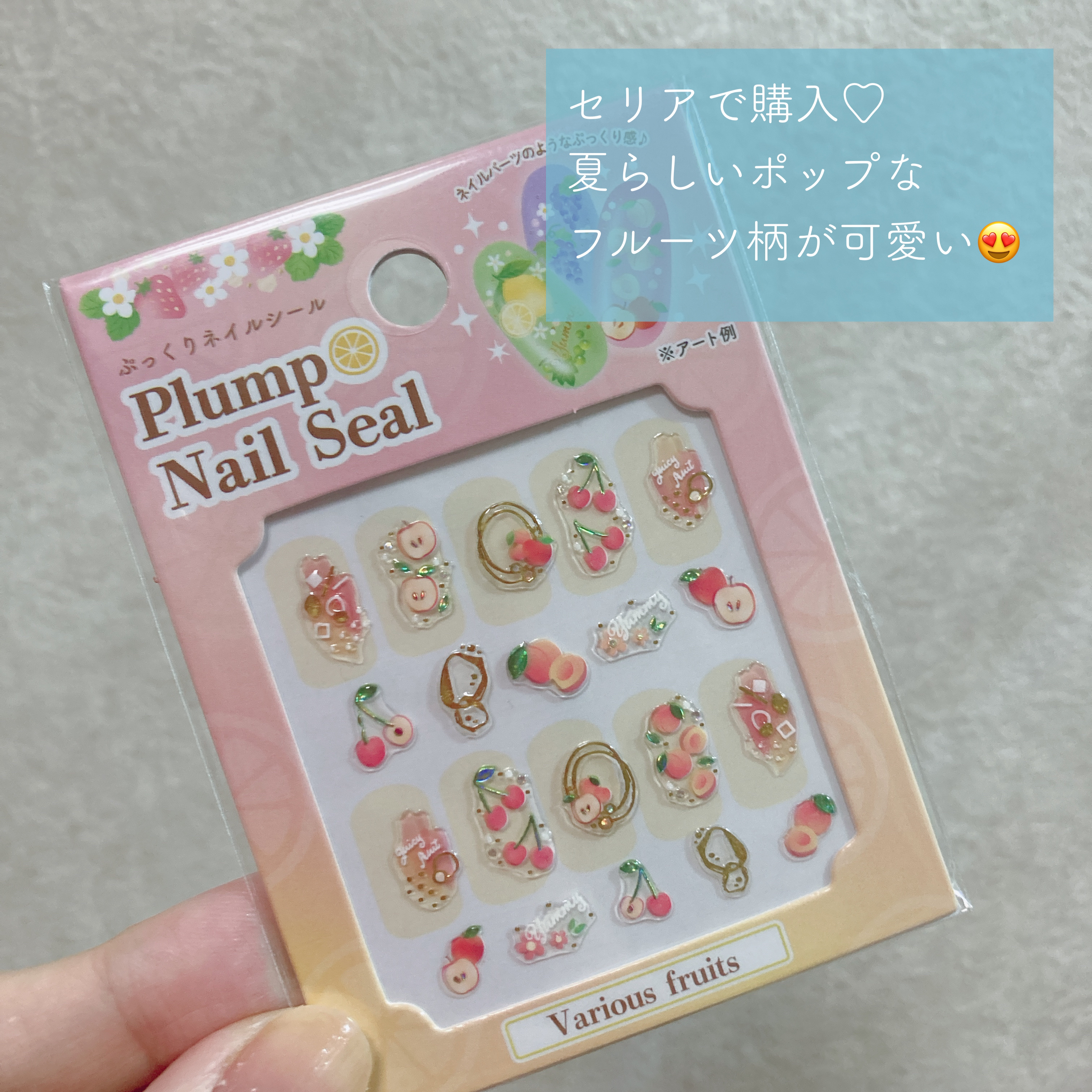 カラフルネイルズ/キャンメイク/マニキュアを使ったクチコミ（3枚目）