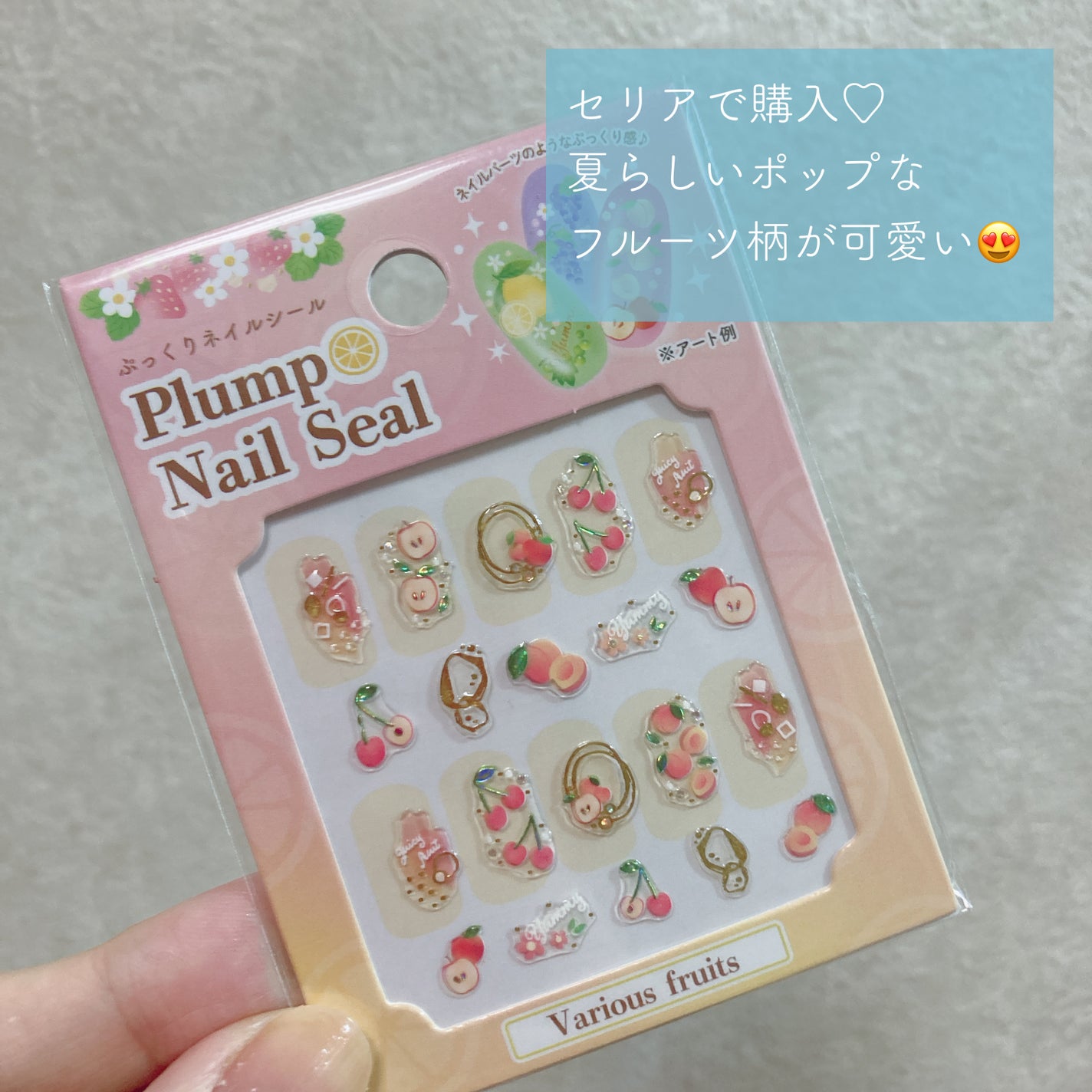 カラフルネイルズ/キャンメイク/マニキュアを使ったクチコミ(3枚目)