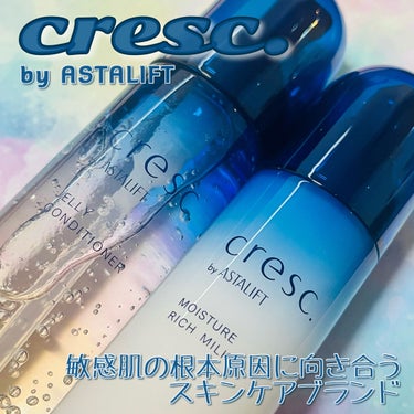 ジェリー コンディショナー/cresc. by ASTALIFT/化粧水を使ったクチコミ（1枚目）