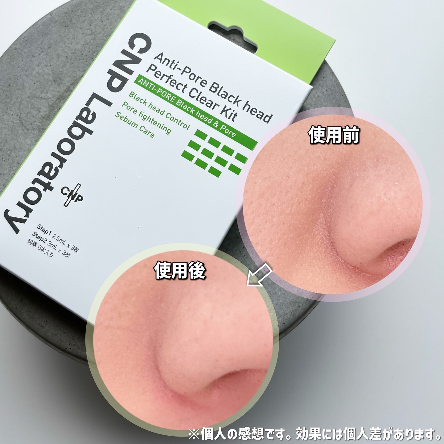 を使ったクチコミ（3枚目）