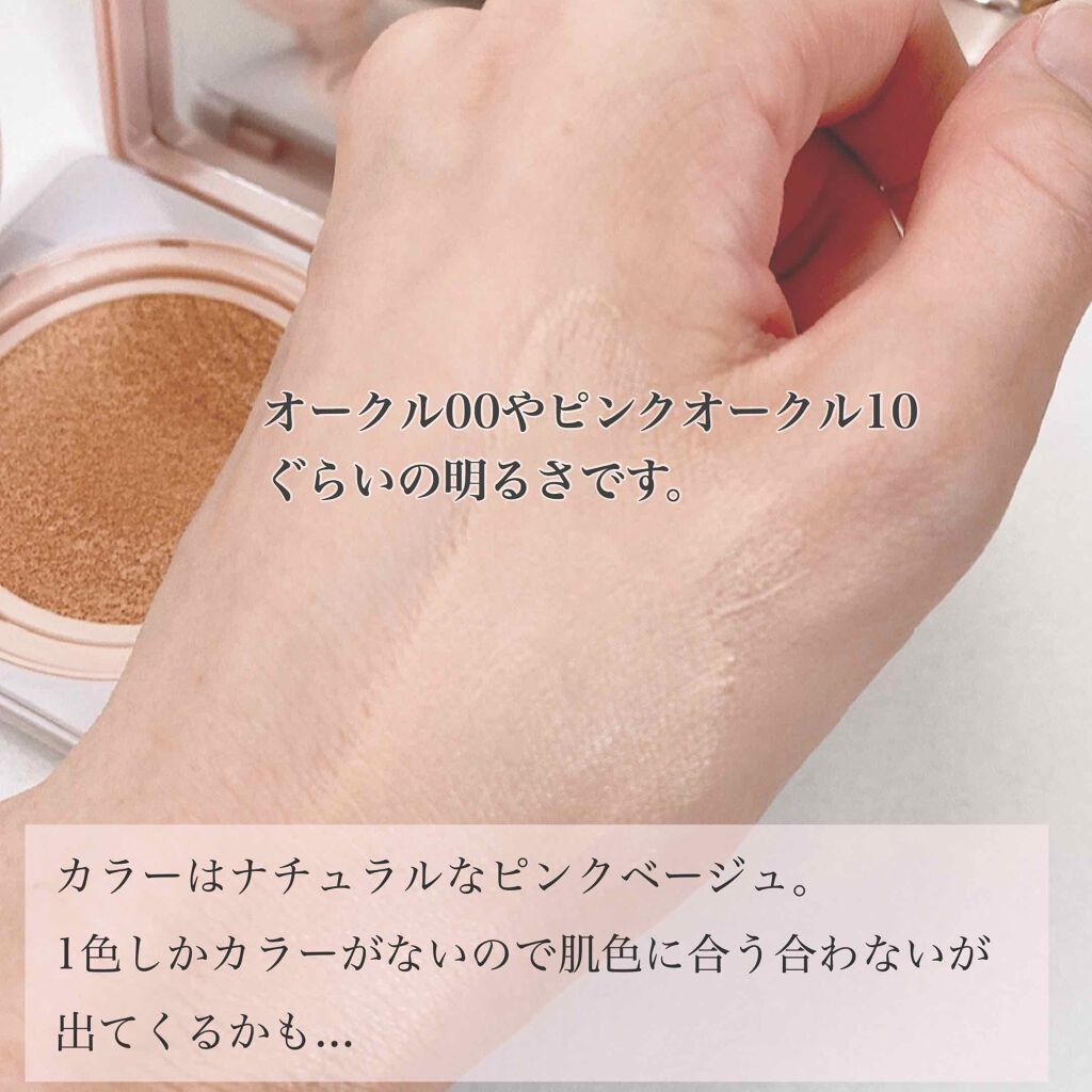 人気の商品を価格比較 Fujikoフジコデュアルクッション ナチュラルカラー 12個セットＨ コスメ・香水・美容 