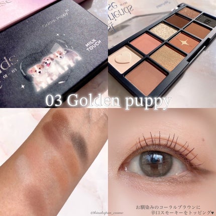 ビーマイベストフレンズハウスパレット/Milk Touch/アイシャドウパレットを使ったクチコミ(4枚目)