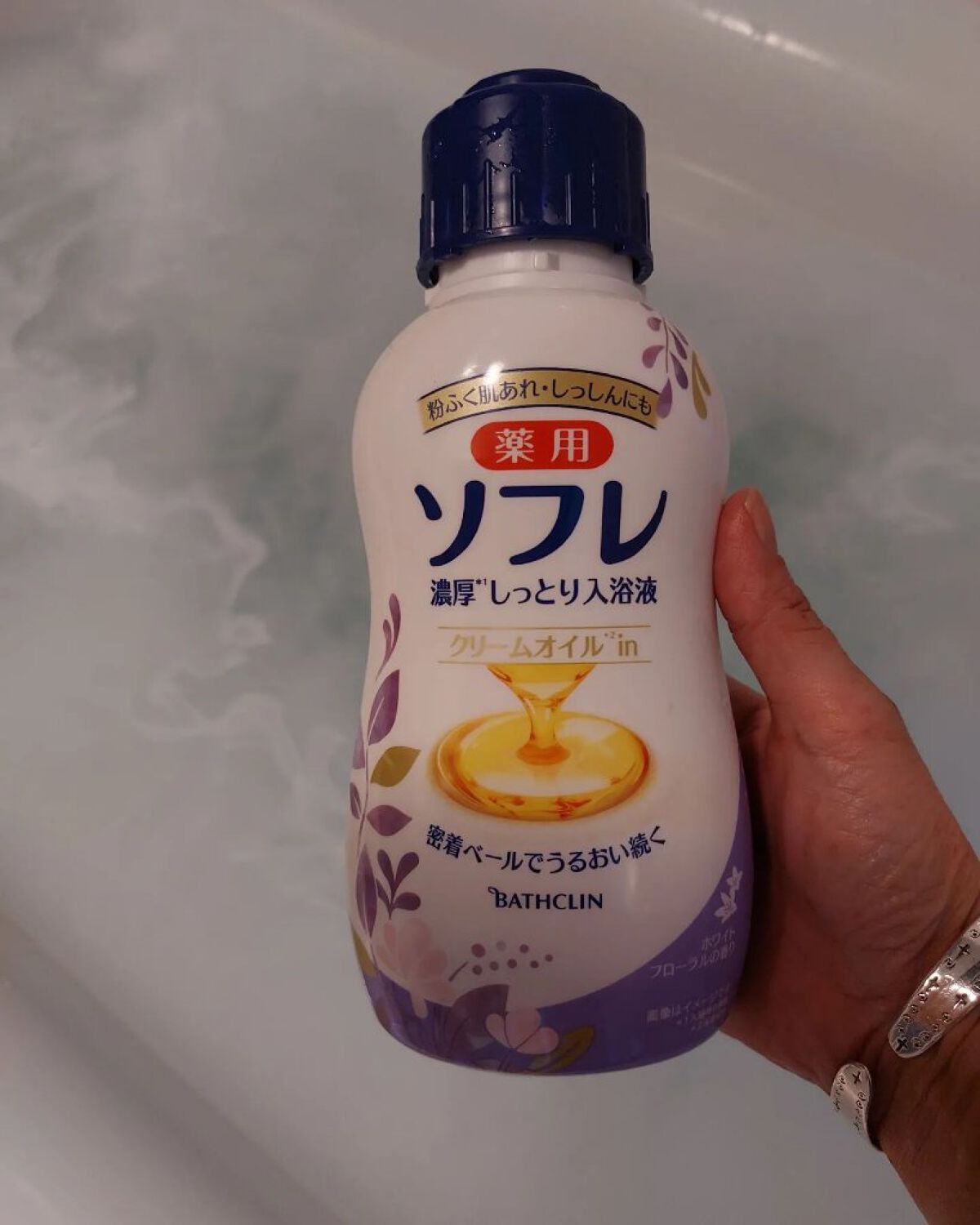 濃厚しっとり入浴液 ホワイトフローラルの香り/薬用ソフレ/保湿系入浴剤を使ったクチコミ（1枚目）