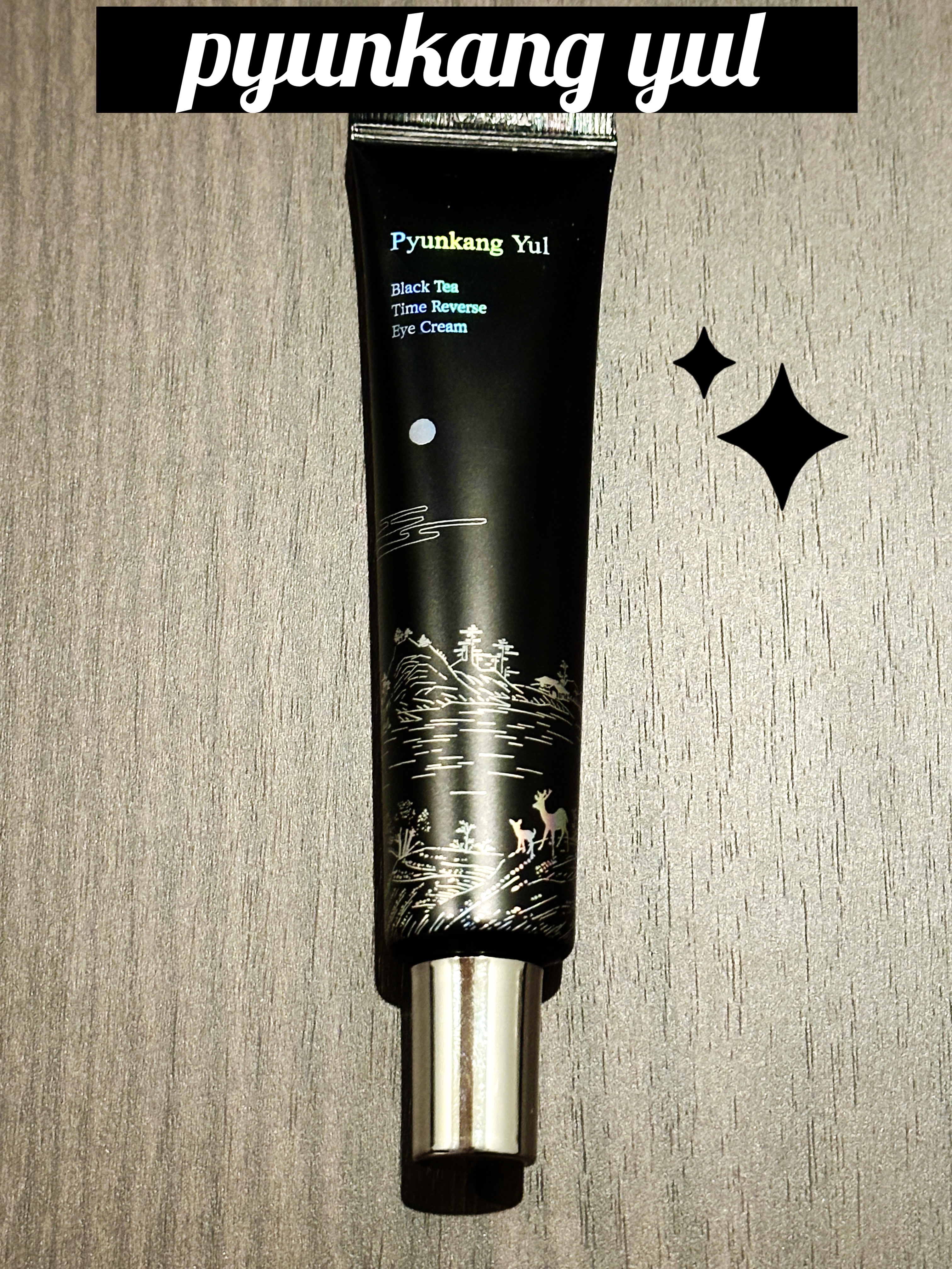 ブラック ティー タイム リバース アイ クリーム/Pyunkang Yul/アイケア・アイクリームを使ったクチコミ（1枚目）