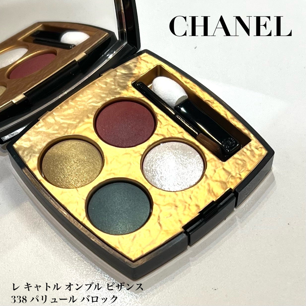 レ キャトル オンブル ビザンス /CHANEL/アイシャドウパレットを使ったクチコミ(2枚目)