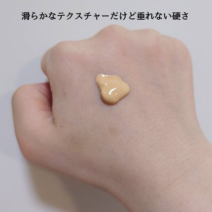 アンリミテッド ケア ツヤ セラム ファンデーション/shu uemura/リキッドファンデーションを使ったクチコミ(2枚目)