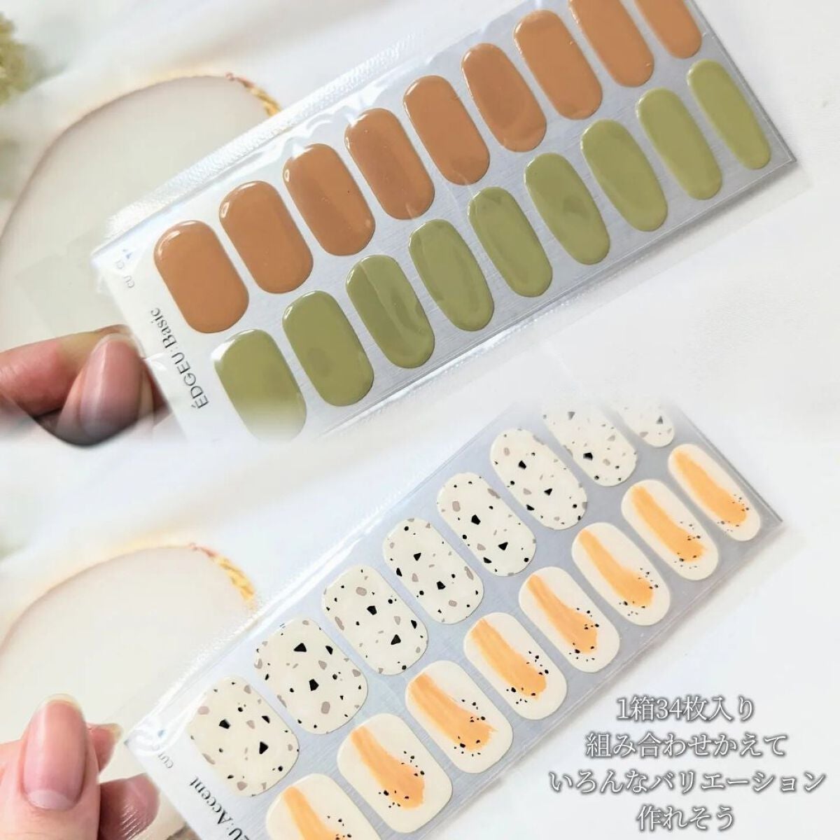 EDGEU ジェルネイルシール/EDGEU/ネイルシールを使ったクチコミ(3枚目)