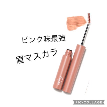 マジカルアイブロウカラー 04 ピンクベージュ/Fujiko/眉マスカラの画像