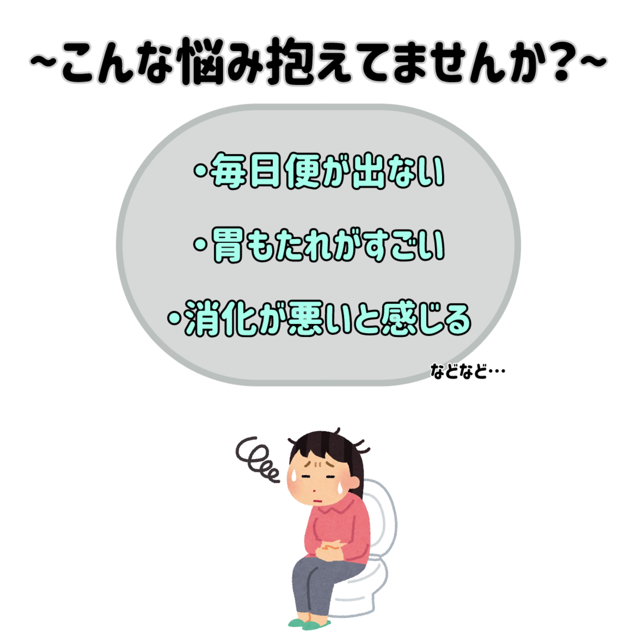 パーフェクトトロピカル酵素/TIRTIR(ティルティル)/健康サプリメントを使ったクチコミ（2枚目）