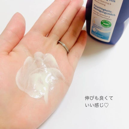 モイスチャー クレンジングミルク/WELEDA/ミルククレンジングを使ったクチコミ(4枚目)