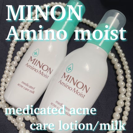 ミノン アミノモイスト 薬用アクネケア ローション/ミノン/化粧水を使ったクチコミ(1枚目)