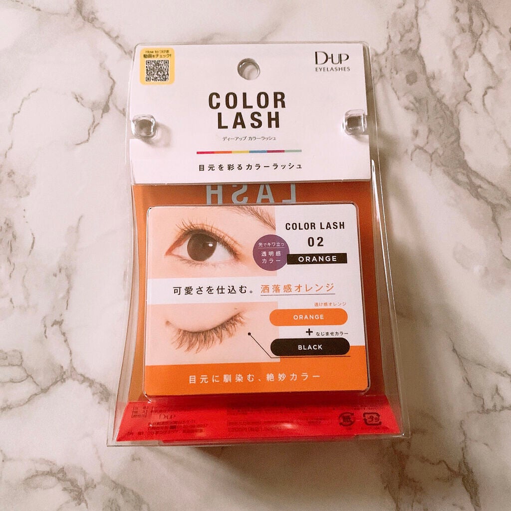 柴犬コスメ🐶 on LIPS 「🌼こんにちは🌼⚠️7枚目に目元の画像があります今日はディーアッ..」(5枚目)