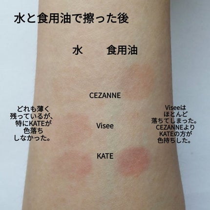 ケイト リップモンスター/KATE/口紅を使ったクチコミ(8枚目)