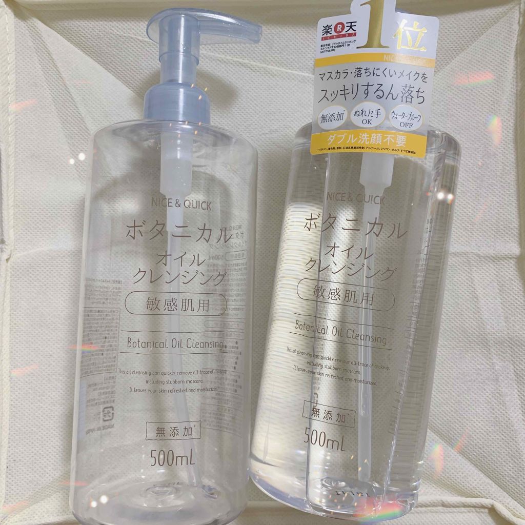 ボタニカルオイルクレンジング/NICE & QUICK/オイルクレンジングを使ったクチコミ(2枚目)