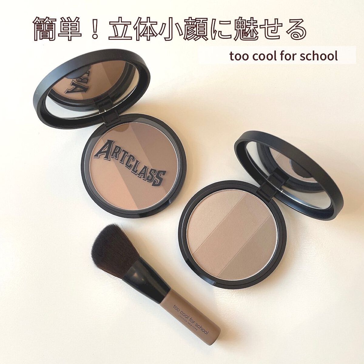 アートクラスバイロダン シェーディング/too cool for school/シェーディングを使ったクチコミ(1枚目)