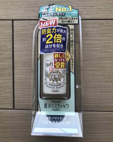 デオナチュレ 薬用ソフトストーンＷ

薬用ソフトストーンWがリニューアルしました。

＜商品の特長＞
・直ヌリで、汗・ニオイを元から防ぐ
・無香料、アルコールフリー
・有効成分「焼ミョウバン」がニオイを