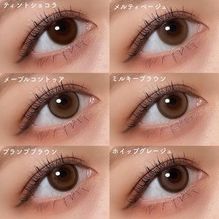 ManaðŠ on LIPS ã11æ1æ¥çºå£²-ÍÌð¢ðã¢ã¢ã³ã³ã¿ã¯ãéå®ã®ã«ã©ã³ã³ãmalu..ãïŒ8æç®ïŒ