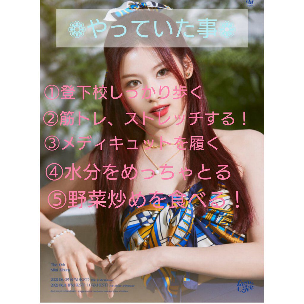 寝ながらメディキュット ロング クール/メディキュット/着圧ソックス・レギンスを使ったクチコミ（2枚目）